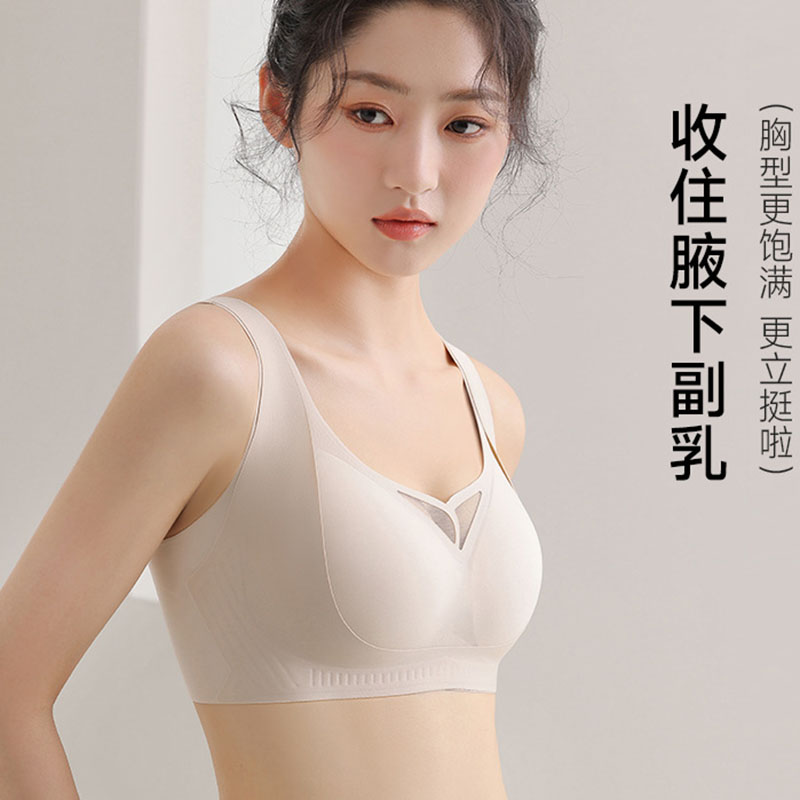 纵捷曼蝶莉9321提拉软支撑聚拢