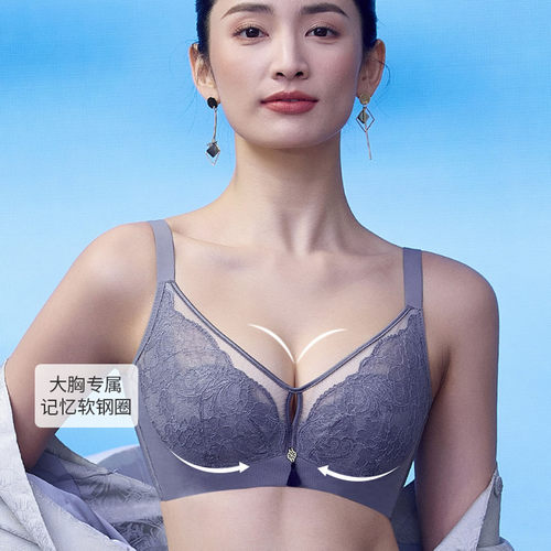 俏丹娜薄软钢圈上托聚拢文胸