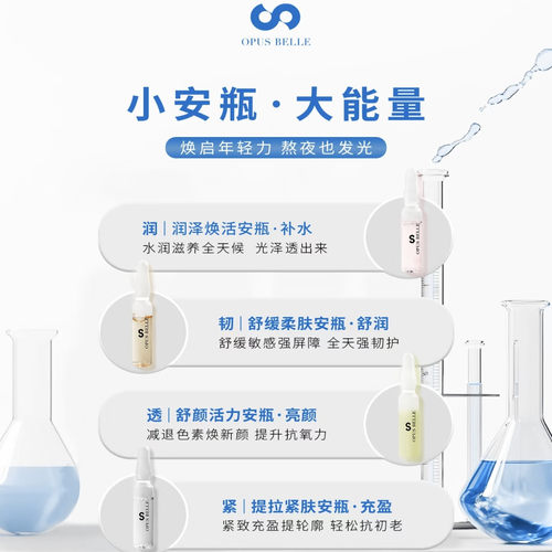 德国OBM欧珮思安瓶欧佩思安瓶