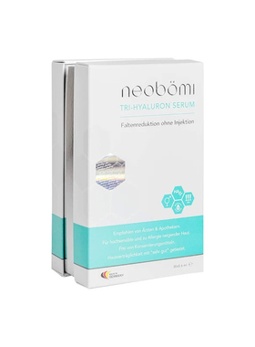 德国neobomi凝美玻尿酸原液安瓶进口精华液次抛补水正品护肤品