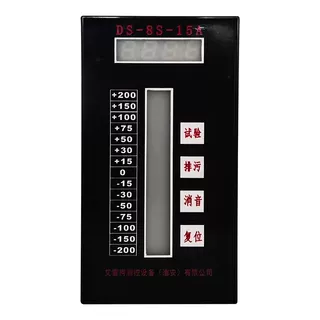 DS-8S-15A电接点液位计二次仪表锅炉汽泡汽轮机冷凝器液位监控仪,五金/工具,液位计,淘宝优惠券,粉丝福利购,淘宝优惠卷