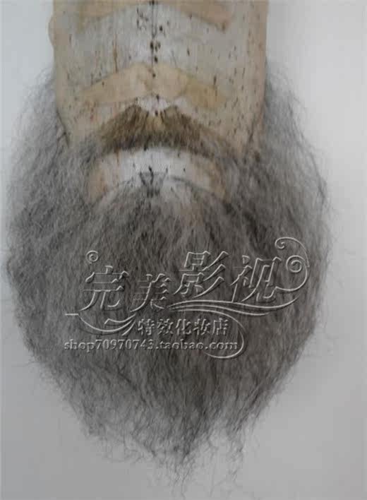 Gray Curl Beard Customized Television Makeup Beard Movies modelling Fake beardin the Hair Care/Wig , Wig , Other wigs  category - from Buy2taobao.com to provide professional Taobao agent buy service
