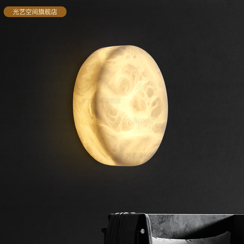 西班牙天然云石圆壁灯北欧简约现代极简客厅背景墙卧室床头云石灯