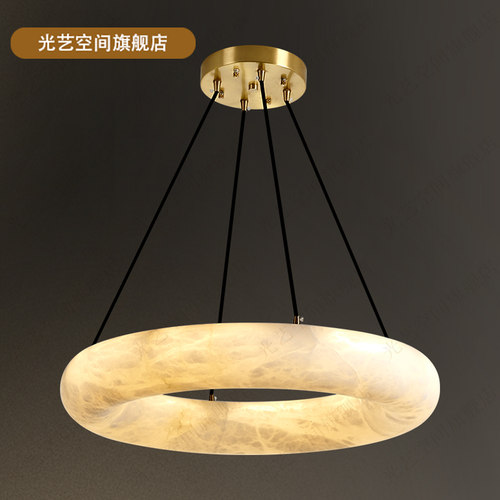 西班牙天然进口云石客厅吊灯