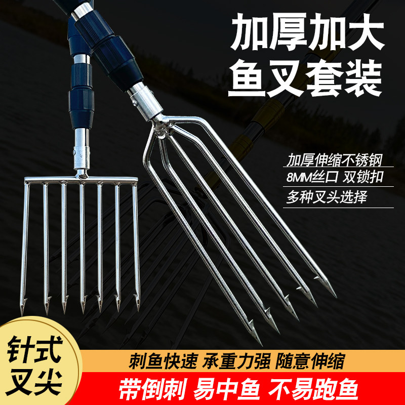 水云川不锈钢鱼叉泥鳅叉黄鳝鱼叉螃蟹排叉倒刺鱼叉鱼叉头鳝鱼叉