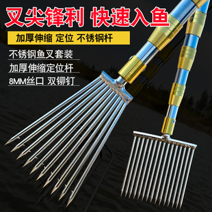 龙虾泥鳅鳝鱼叉不锈钢头赶海螃蟹鱼叉头伸缩杆黄鳝叉渔叉鱼插鱼叉