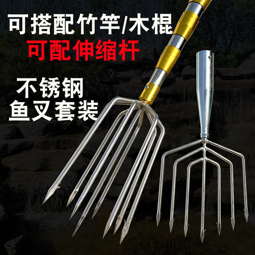 鱼叉不锈钢头加厚伸缩杆鱼叉装备