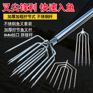 大倒刺捕鱼叉不锈钢头老式鱼叉头伸缩杆渔叉鱼插鱼叉子大全扎鱼器