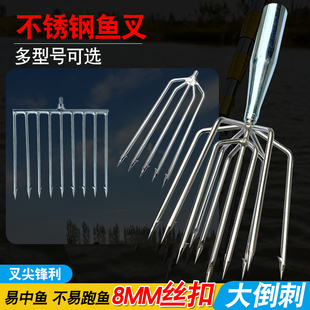 鱼叉不锈钢头大倒刺捕鱼叉头老式灯笼叉渔叉鱼插鱼叉子枪头扎鱼器