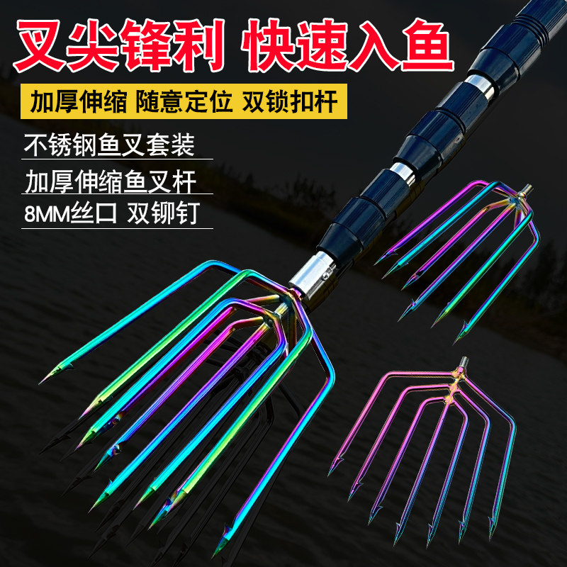 水云川大倒刺鱼叉不锈钢头老式鱼叉头可伸缩杆渔叉鱼插扎鱼神器