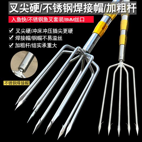 大倒刺加厚伸缩杆捕鱼叉不锈钢头老式鱼叉头渔叉鱼插鱼叉子扎鱼器