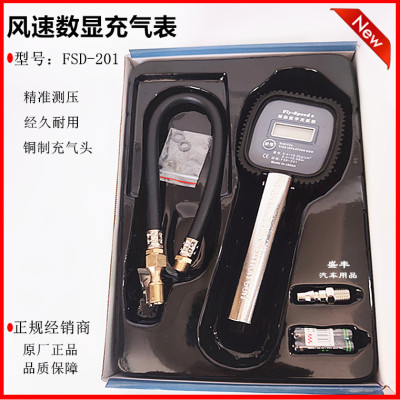 轮胎充气表风速数显真空胎充气枪