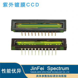 紫外镀膜CCD图像传感器TCD1304DG光谱仪CCD/COMS开窗镀膜ILX554B