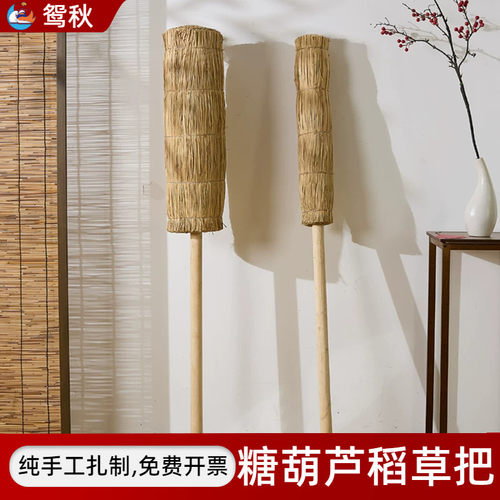 复古商用糖葫芦把稻草靶展示架