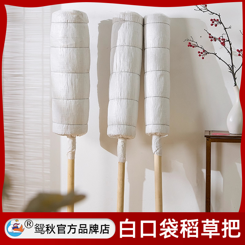 冰糖葫芦稻草把子老式肩