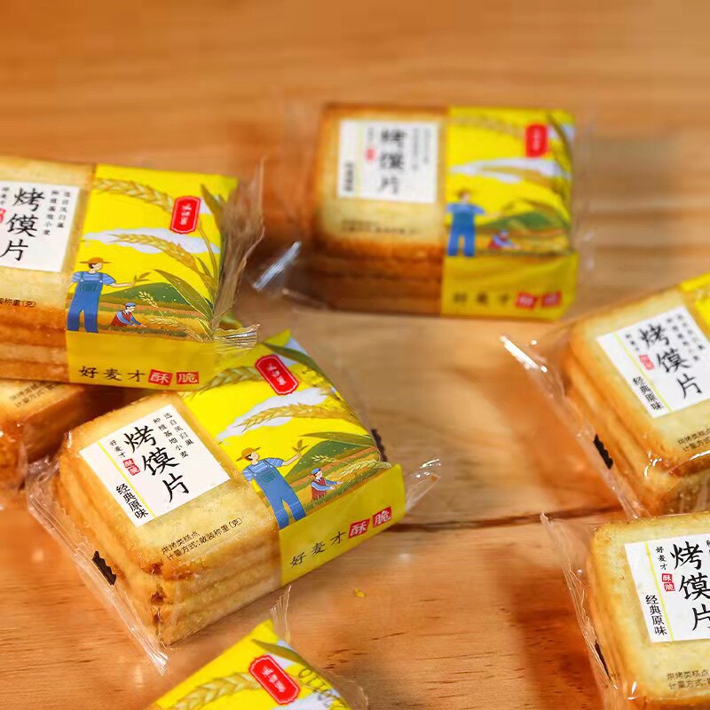 凤归巢 纯素烤馍片3斤装 零食整箱包邮 孜然椒盐烧烤无五辛无蛋奶