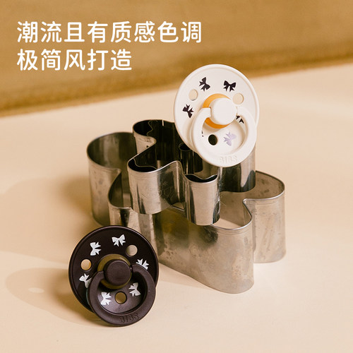新款丹麦Bibs超软安抚奶嘴无红印