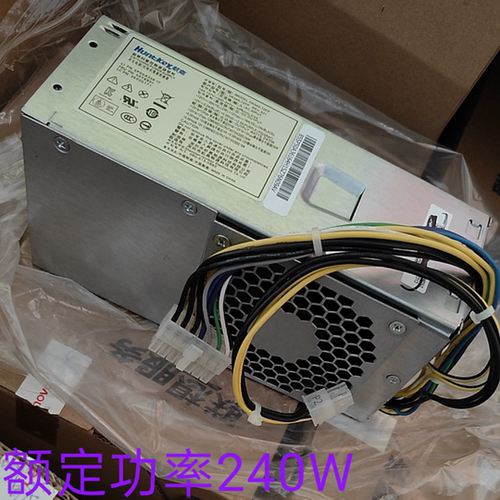 全新原装联想HK340-72FP电源 54Y8901 36200171 SP50A33617 14针