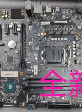 联想IB560ME2 IB460MW T550 19437-1M拯救者刃7000K-28IMB主板