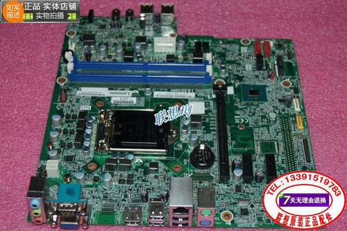 联想启天M410M415IB250MH主板