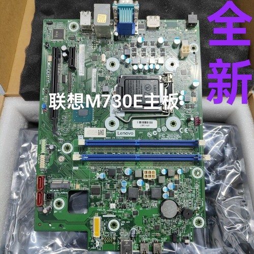 全新联想M730E-A012主板IB460CX