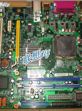 原装 联想G31 G31T-LM V1.0 L-IG31A主板 775针 DDR2 支持酷睿CPU