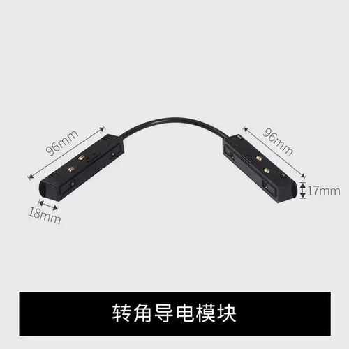 线材铜芯180度旋转接头转换器