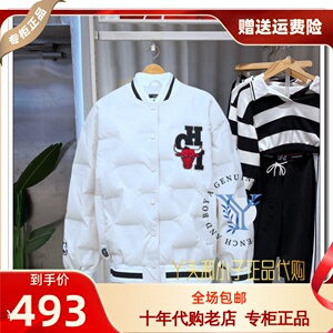 ONLY羽绒服女正品2023冬休闲NBA联名款90白鸭绒圆领123423024