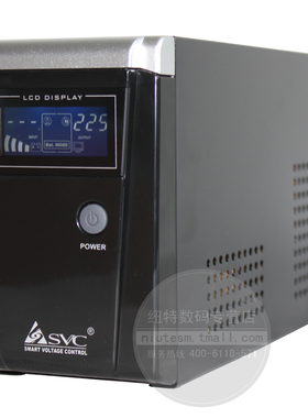 SVC长延时UPS不间断电源300W SL600L纯正弦波外接12V电脑鱼缸风扇