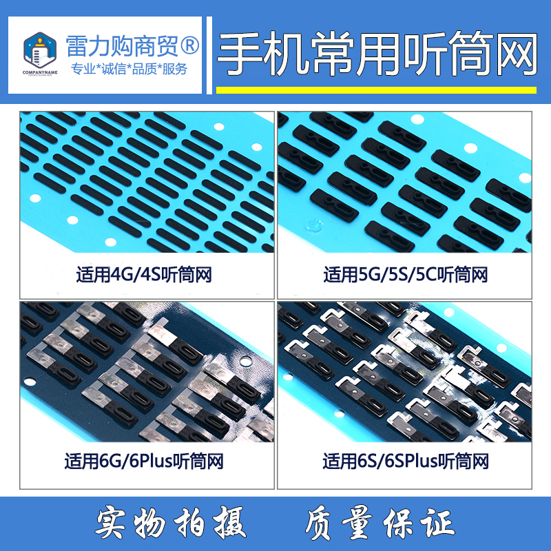 4´ú5´ú6´ú7 8´ú 7P 5S 4S 5/5c/5S/6plus/XÌýÍ²Íø ÊÖ»ú·À³¾Íø