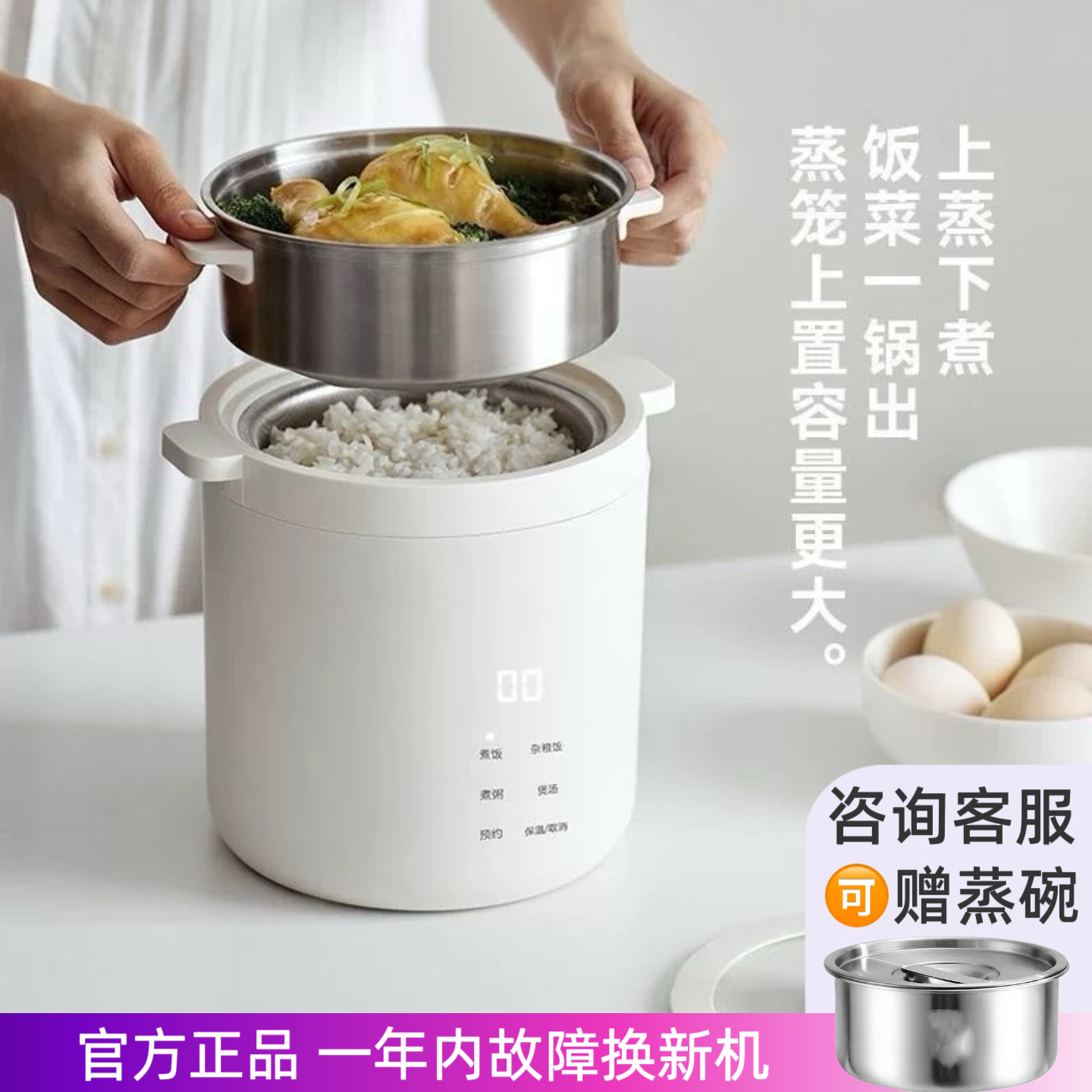 olayks立时1.2L迷你电饭煲1人食