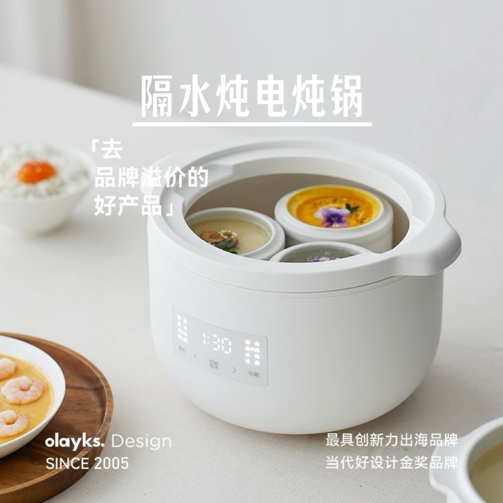 olayks电炖盅隔水炖家用全自动电炖锅陶瓷电砂锅煲汤锅插电炖汤锅