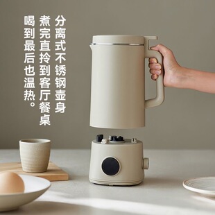 olayks豆浆机2025新款分体破壁机家用轻音小型迷你无渣全自动免滤