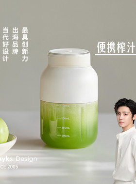 olayks立时榨汁杯奶瓶材质果汁机