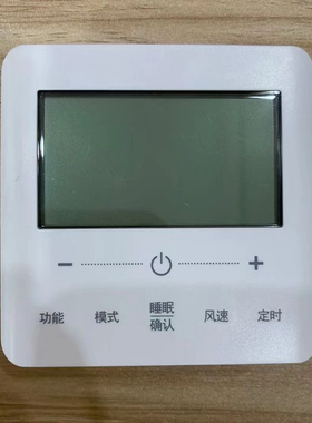 适用格于C3中央空调力线控器XC70-24H风管机71-33/H2多联机控制器