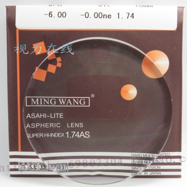 正品高度近视镜片1.74非球面超超薄近视镜片防辐射 防紫外线 1/片