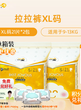 新货一朵金装薄觉纸尿裤拉拉裤纸尿裤夏超薄透气大吸量婴儿尿不湿