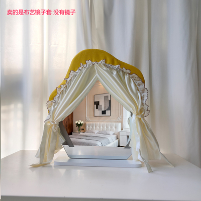 镜子遮挡盖布云朵镜子套防可拆洗