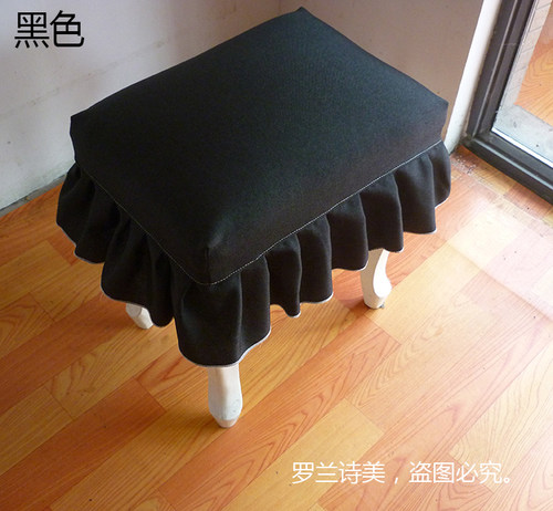 罗兰诗美现代简约防尘罩凳子套