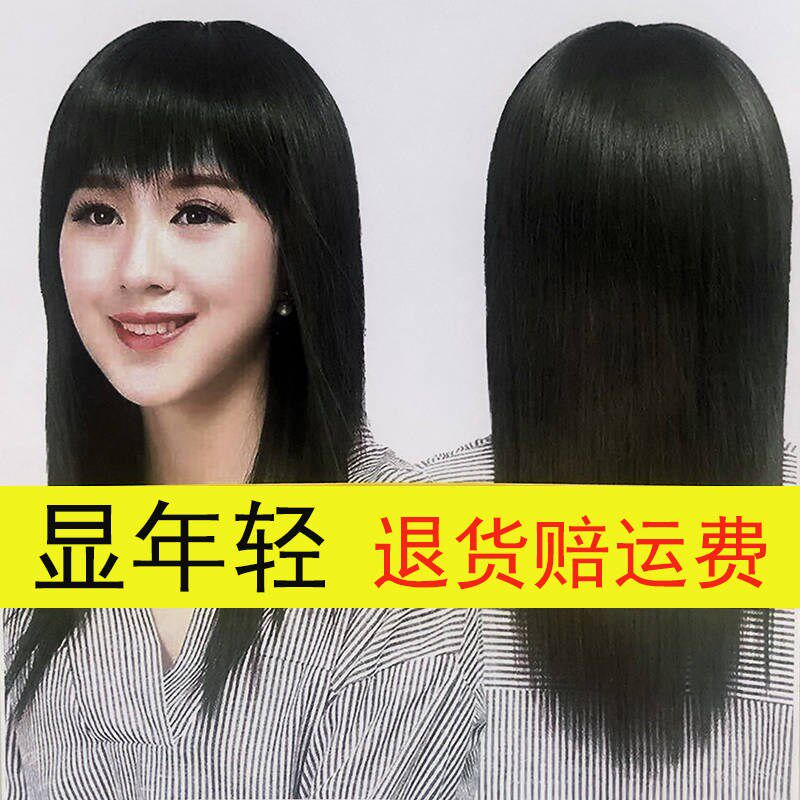 逼真中老年齐刘海假发套