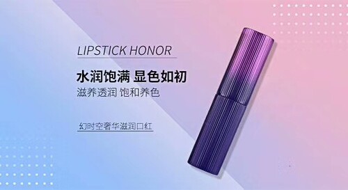 Bqcover幻时空奢华滋润口红