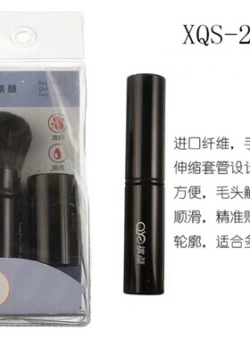 腮红均匀自然柔软美容工具