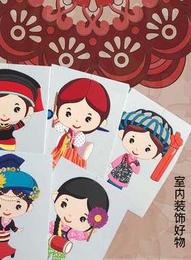 壹朵新品DIY布嵌布贴拼布画材料包56少数民族服饰人物30X40CM