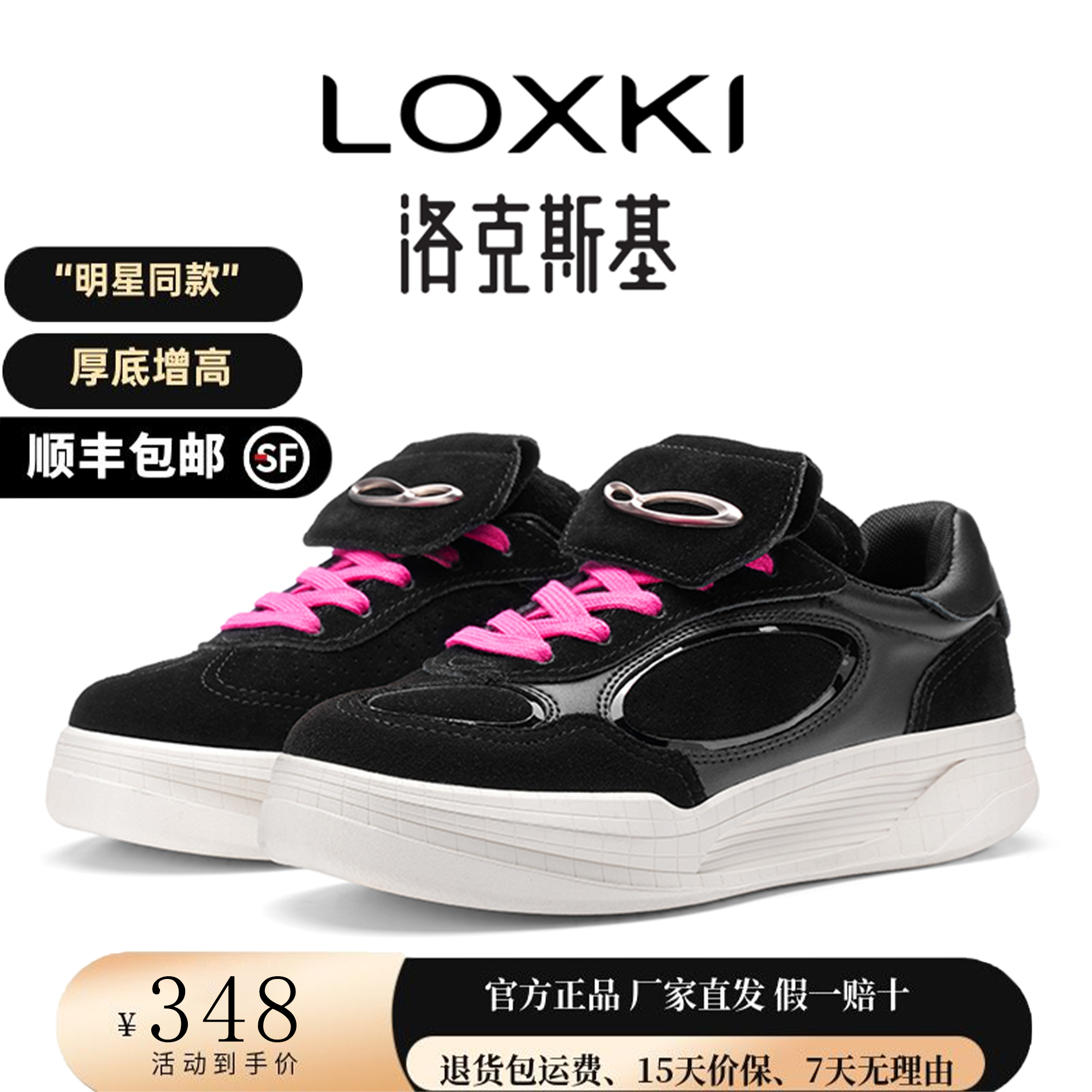 LOXKI洛克斯基GT小圆鞋板鞋男款2025新款夏季百搭男士黑色休闲鞋