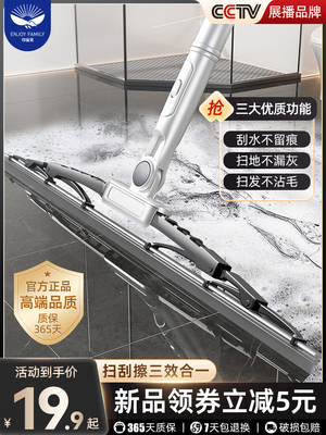 新款魔术扫把家用卫生间地刮浴室地面扫水神器板厕所刮地板刮水器