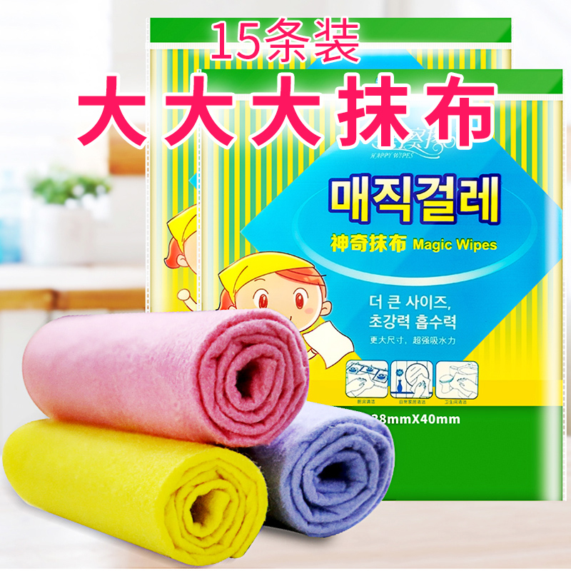 加大号洗碗抹布家务清洁去油不易掉毛巾干湿两用厨房懒人椰壳抹布热销48件买三送一