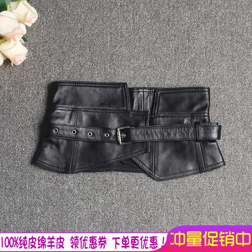 海宁修身显瘦皮腰带