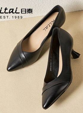 日泰高跟鞋女气质办公室尖头细跟黑色职业工作面试鞋子