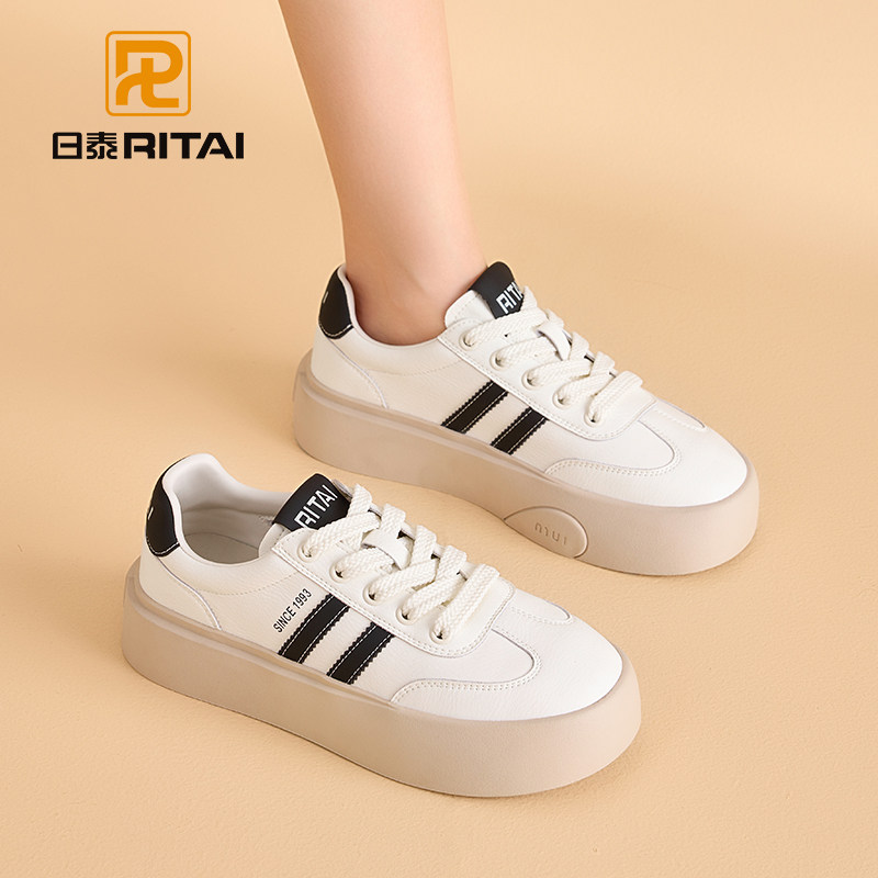 日泰时尚休闲板鞋厚底显高德训鞋