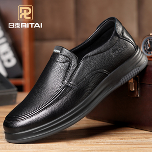 日泰真皮商务休闲皮鞋男款羊皮皮鞋透气厚底软底一脚蹬男士爸爸鞋
